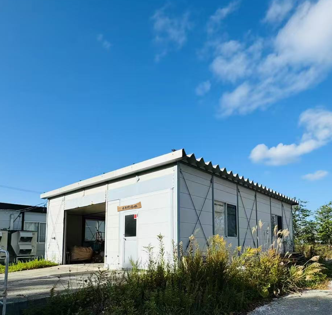 日本野球の杜のお問い合わせ